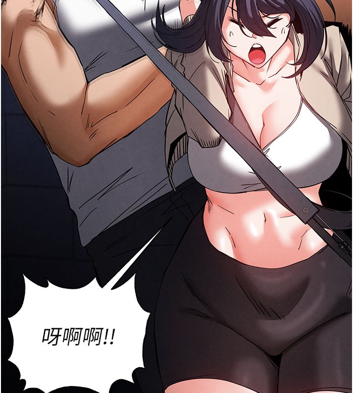 143P - 末日雕堡