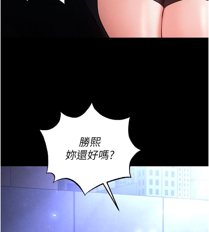 144P - 末日雕堡