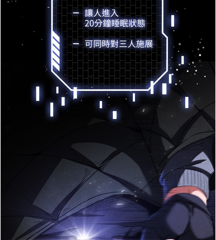 145P - 末日雕堡