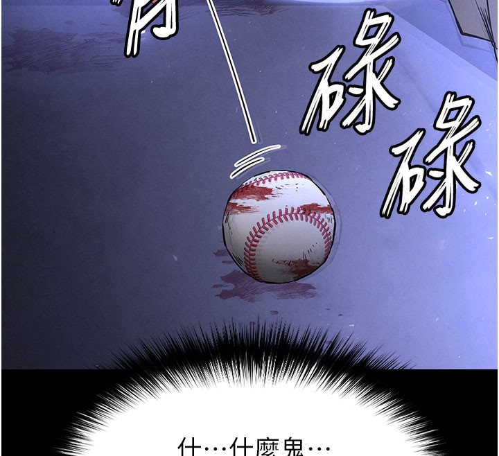 149P - 末日雕堡