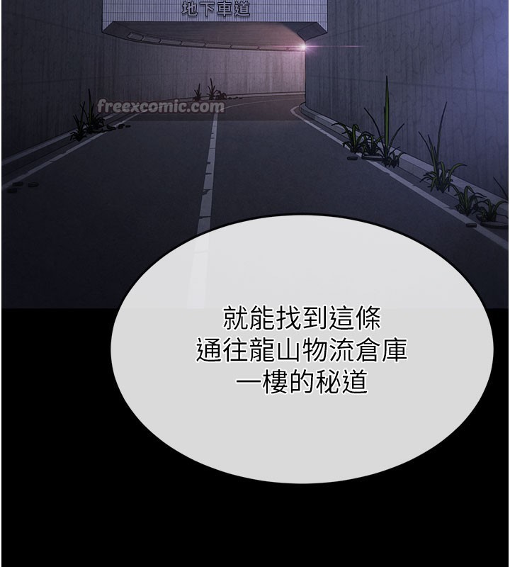 14P - 末日雕堡
