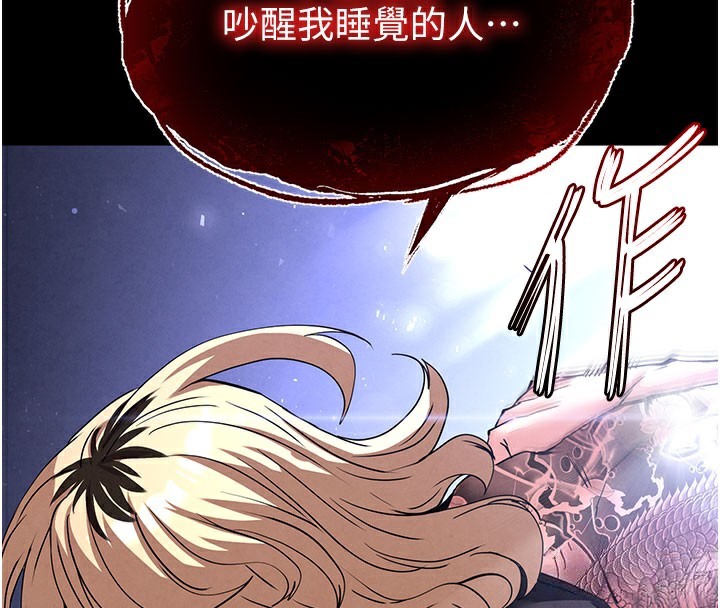 158P - 末日雕堡