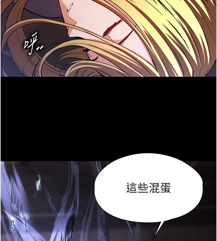 158P - 末日雕堡