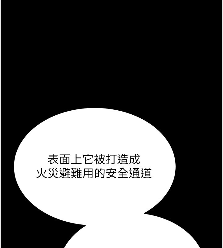 15P - 末日雕堡