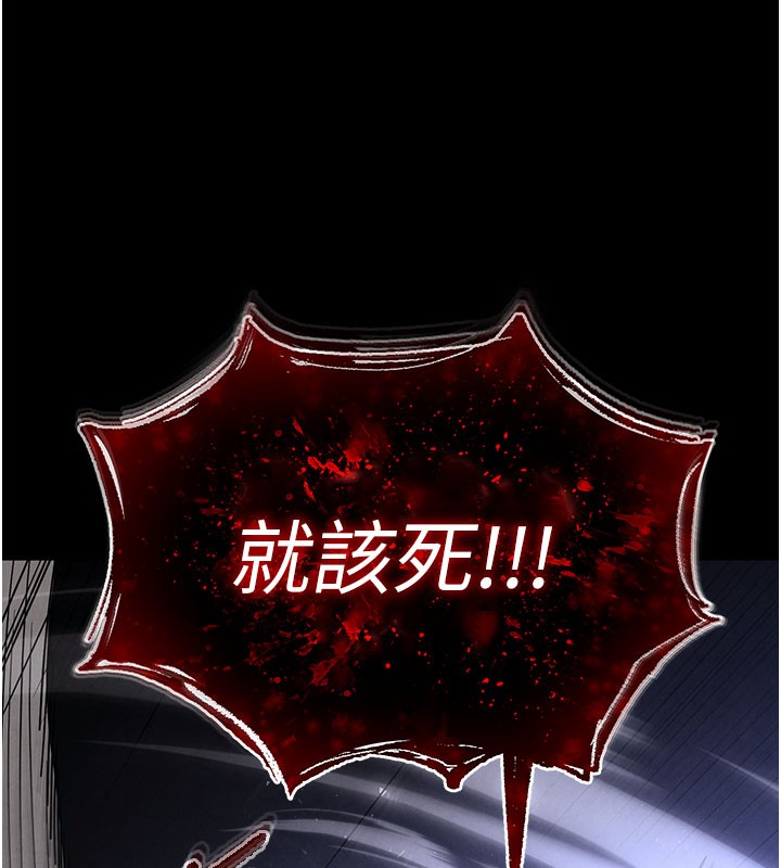 161P - 末日雕堡