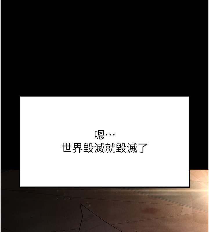 163P - 末日雕堡