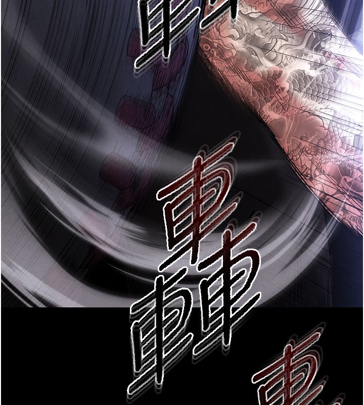 164P - 末日雕堡