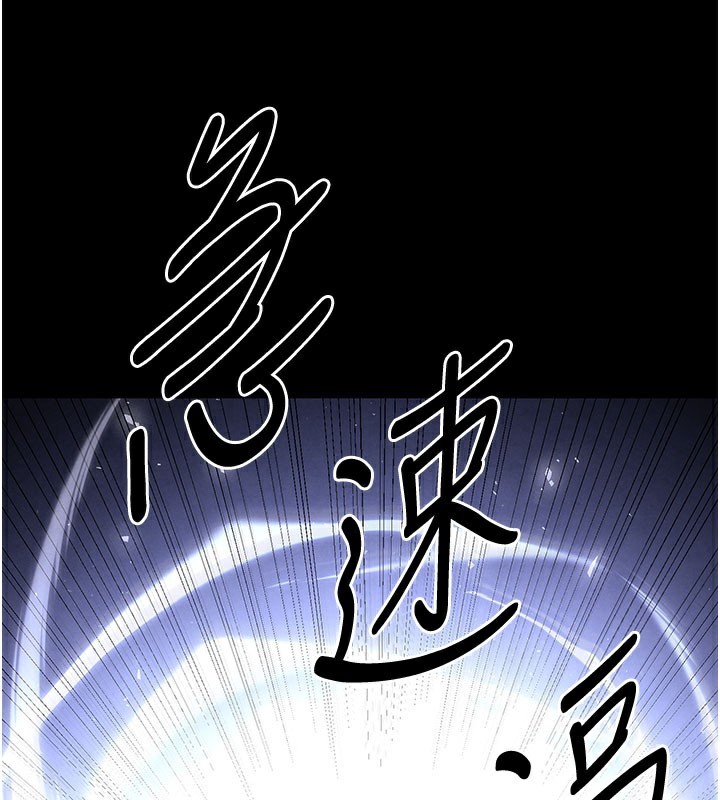 166P - 末日雕堡