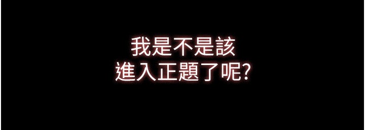 167P - 末日雕堡