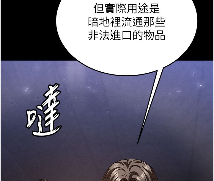 16P - 末日雕堡