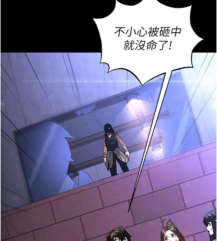 171P - 末日雕堡