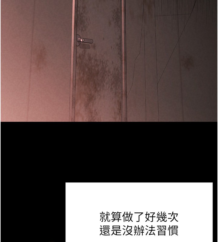 172P - 末日雕堡