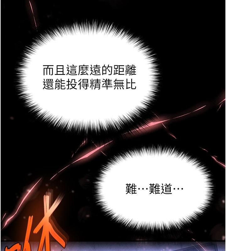 175P - 末日雕堡