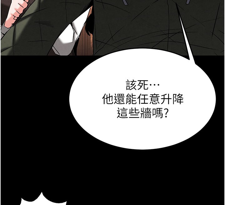 177P - 末日雕堡