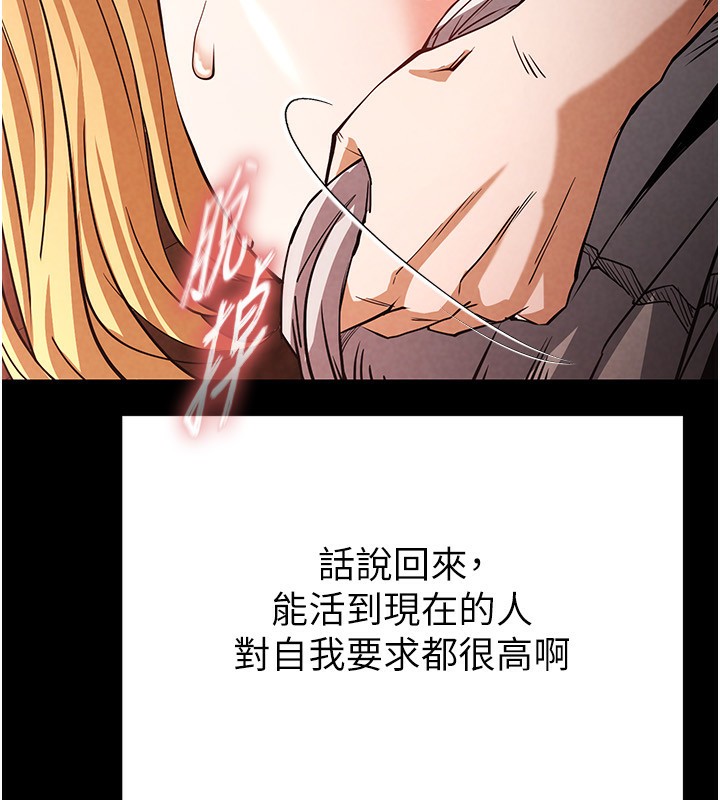 179P - 末日雕堡