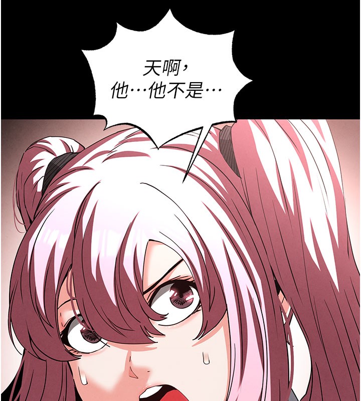 181P - 末日雕堡