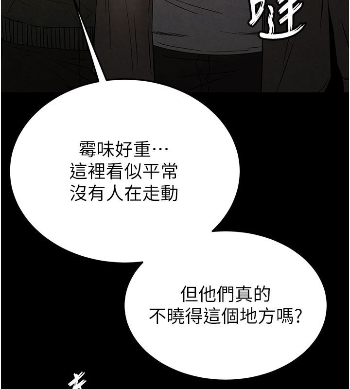 18P - 末日雕堡