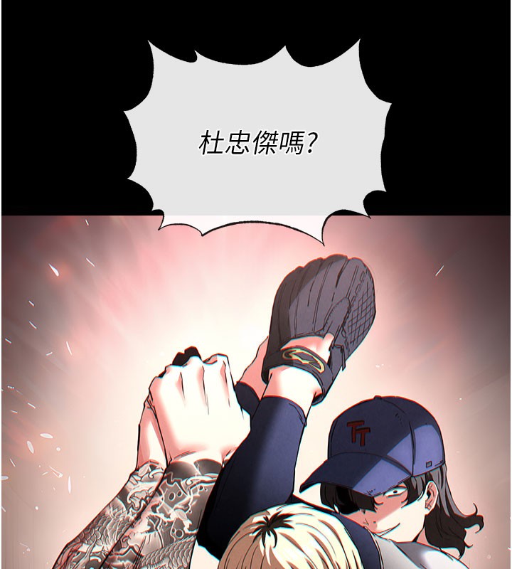 183P - 末日雕堡