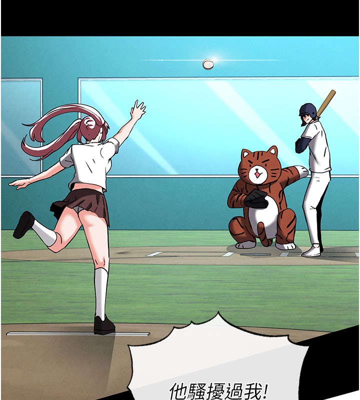 186P - 末日雕堡