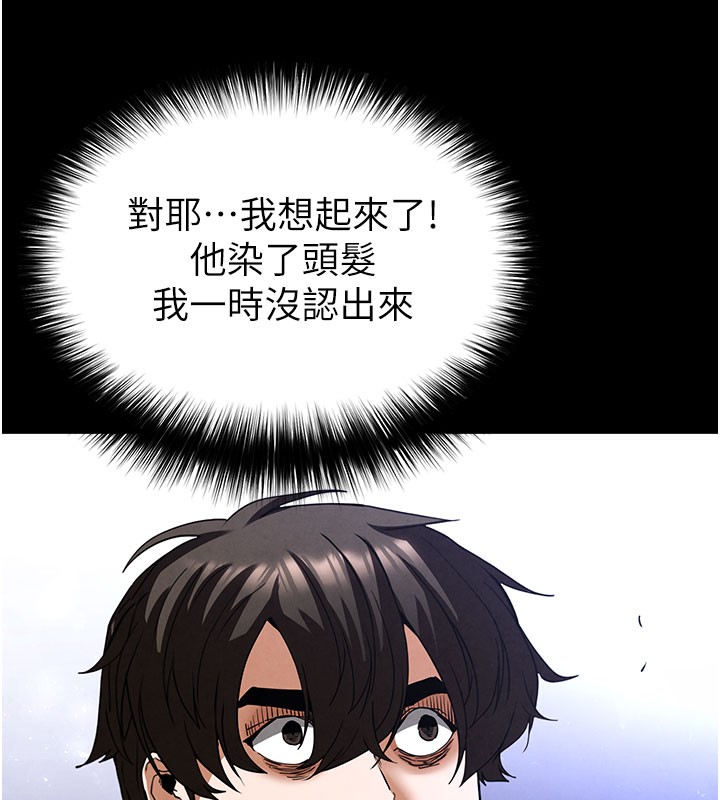189P - 末日雕堡