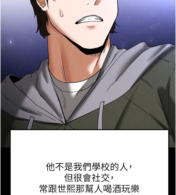 190P - 末日雕堡