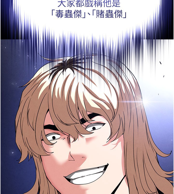 194P - 末日雕堡