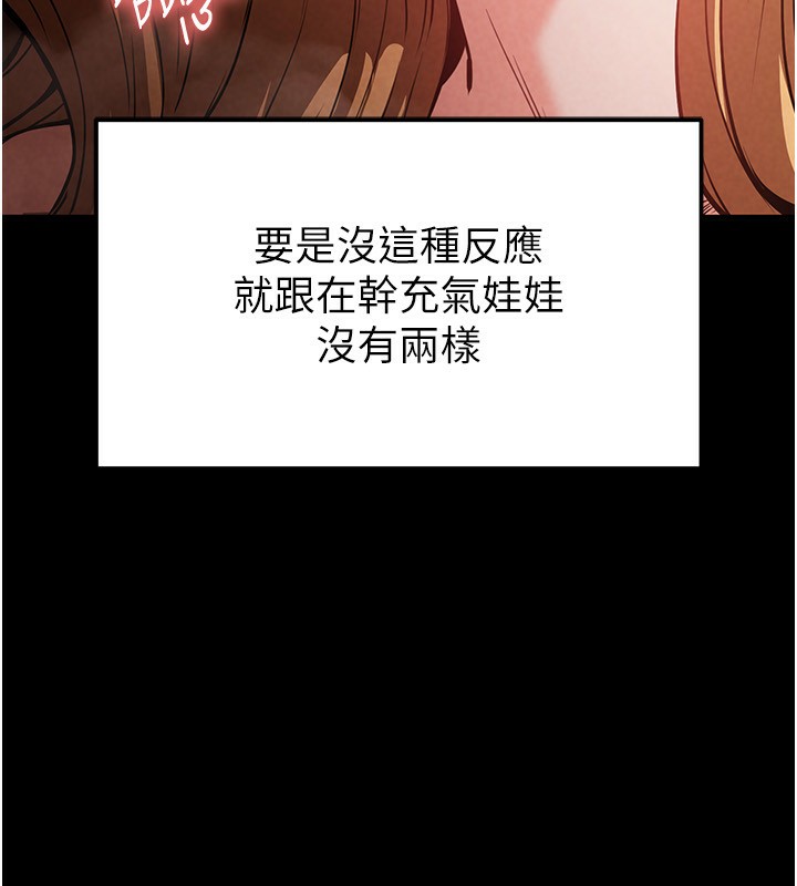195P - 末日雕堡