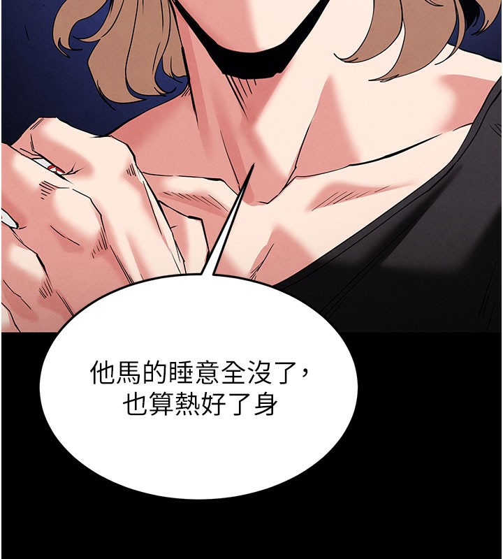 195P - 末日雕堡