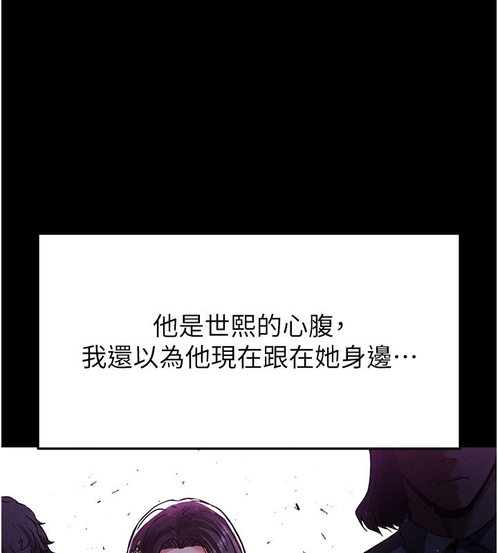 197P - 末日雕堡