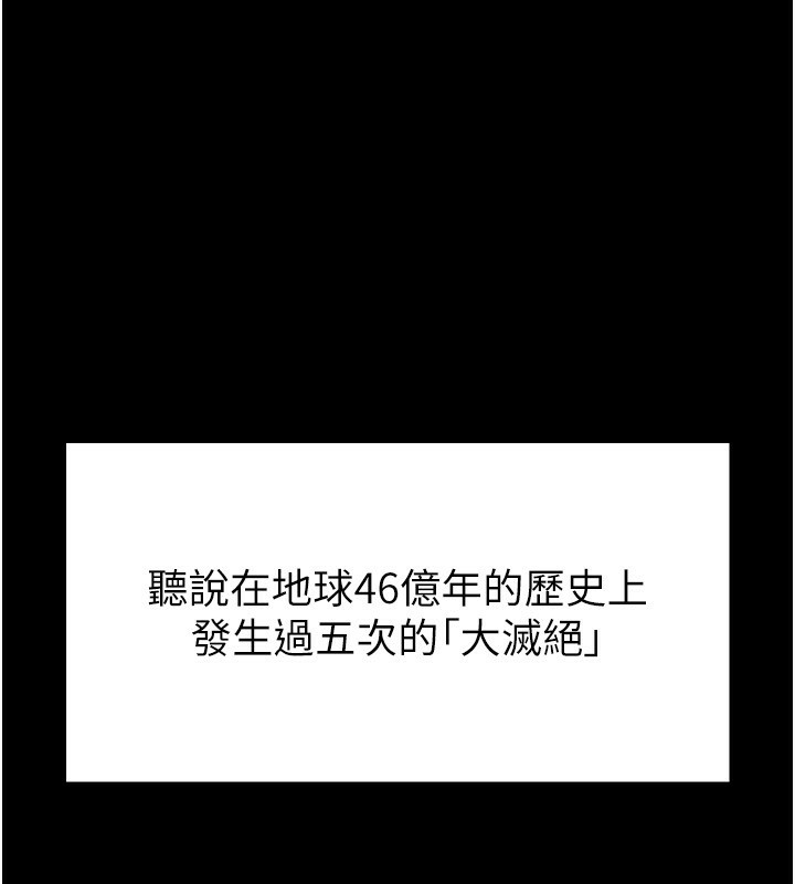 1P - 末日雕堡
