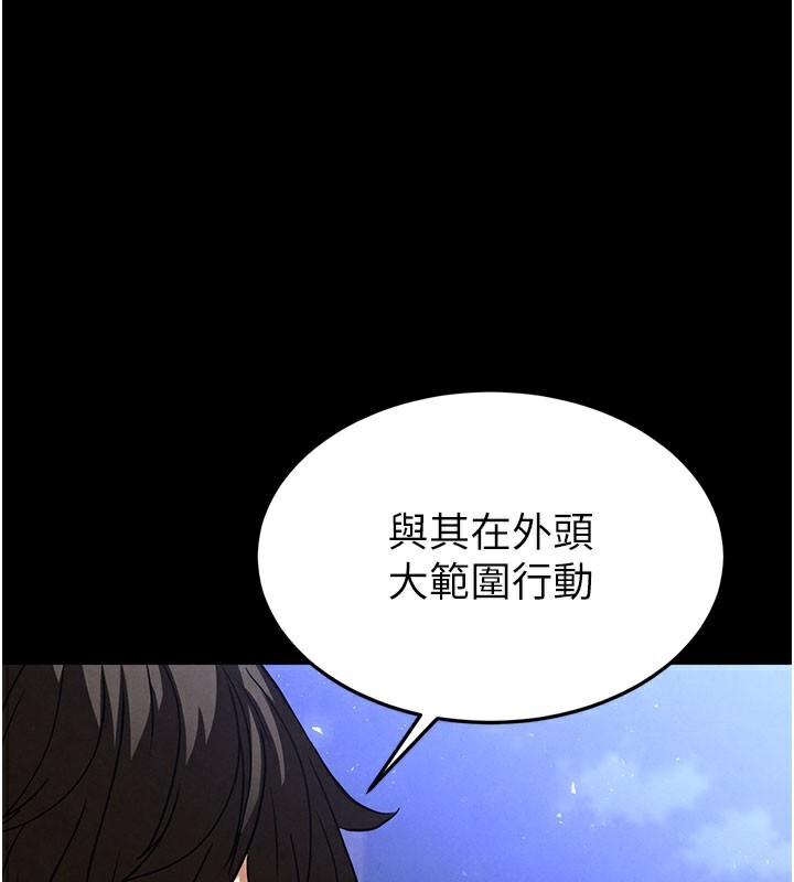 1P - 末日雕堡