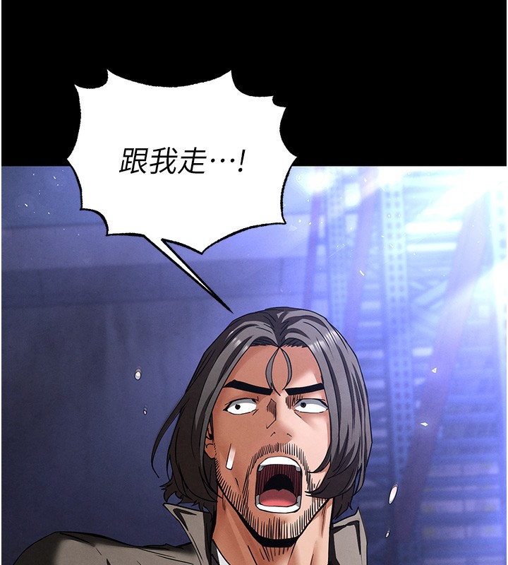 202P - 末日雕堡