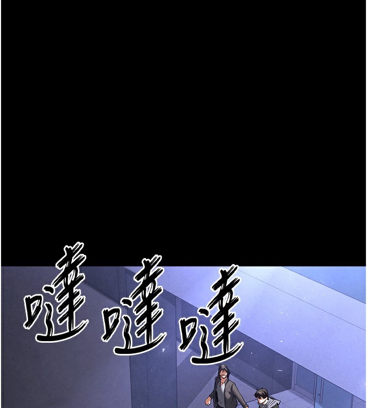 206P - 末日雕堡