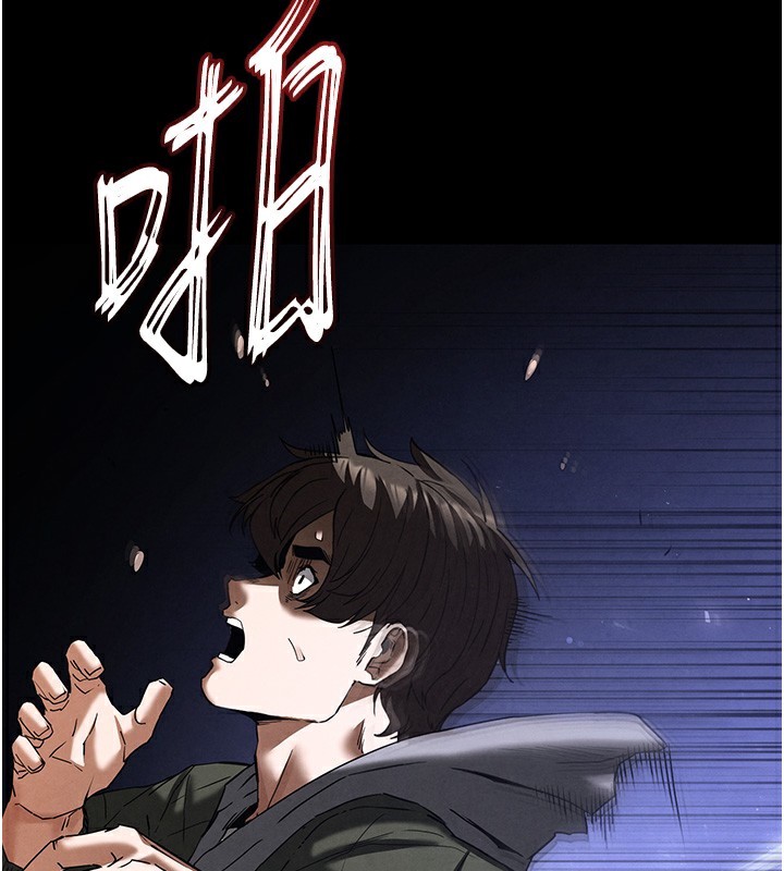208P - 末日雕堡
