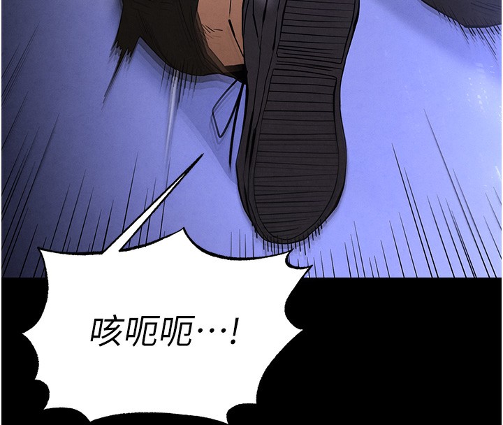 213P - 末日雕堡