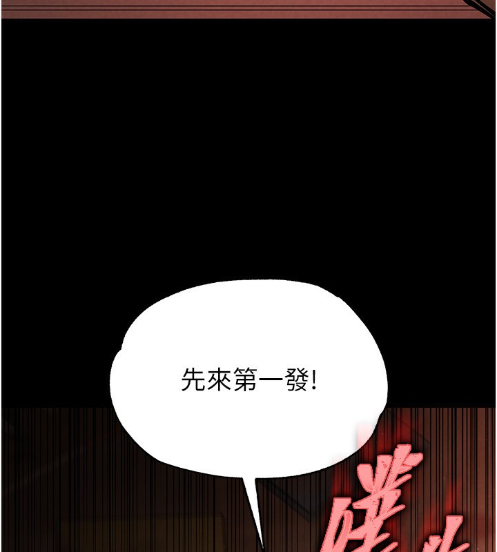 217P - 末日雕堡