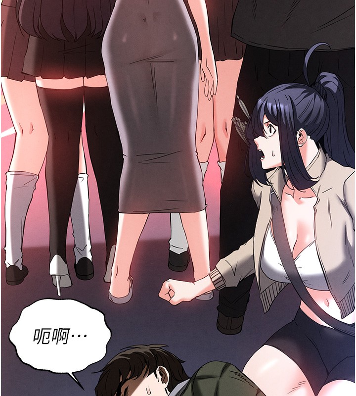 218P - 末日雕堡