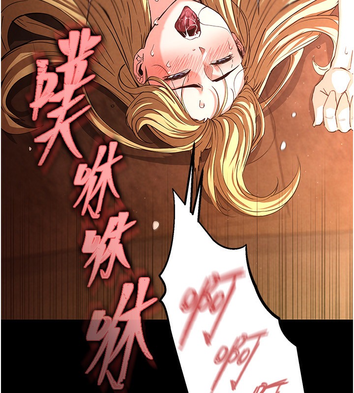 221P - 末日雕堡