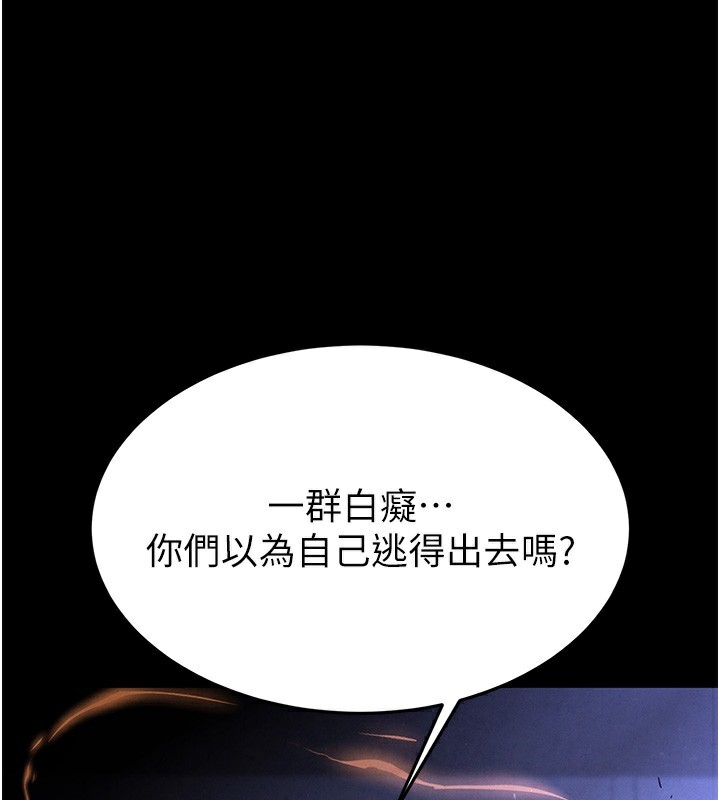 221P - 末日雕堡