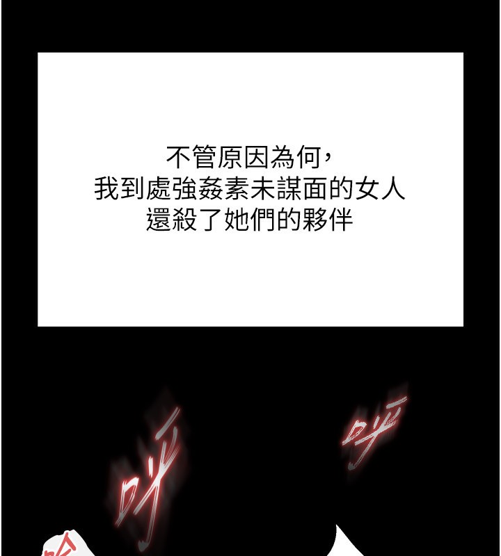223P - 末日雕堡