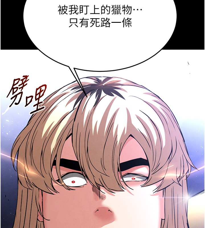 225P - 末日雕堡