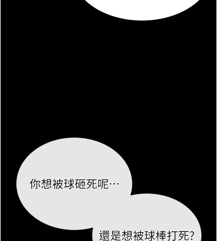 227P - 末日雕堡