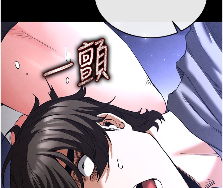 228P - 末日雕堡