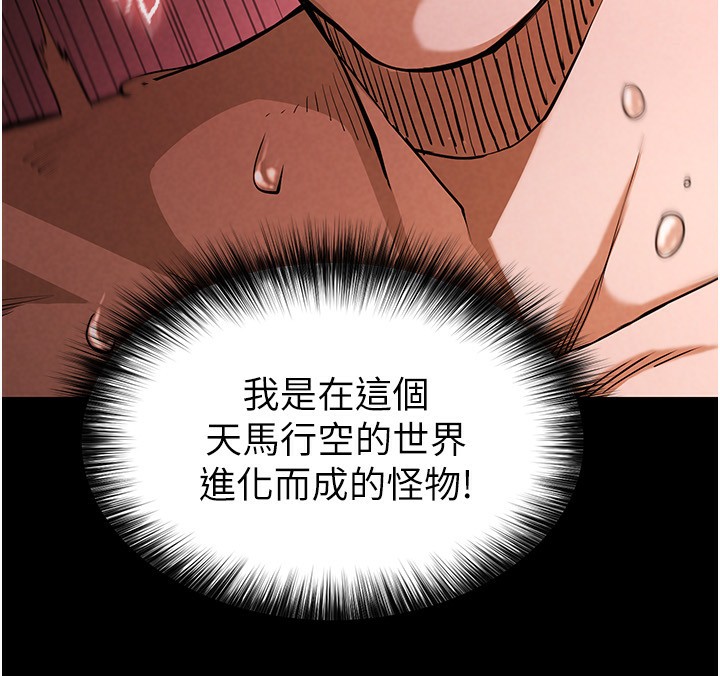 228P - 末日雕堡