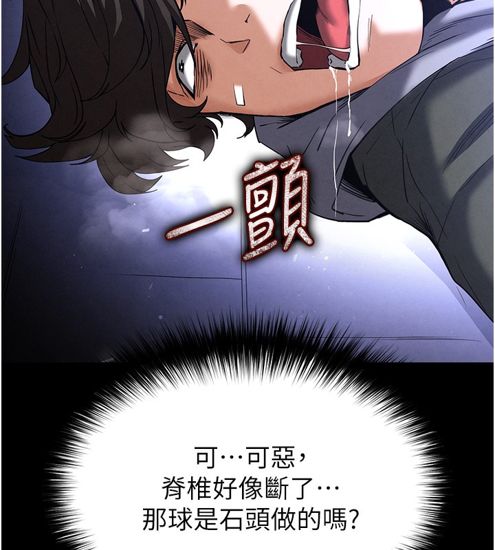 229P - 末日雕堡