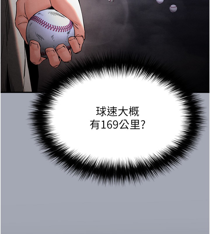 233P - 末日雕堡