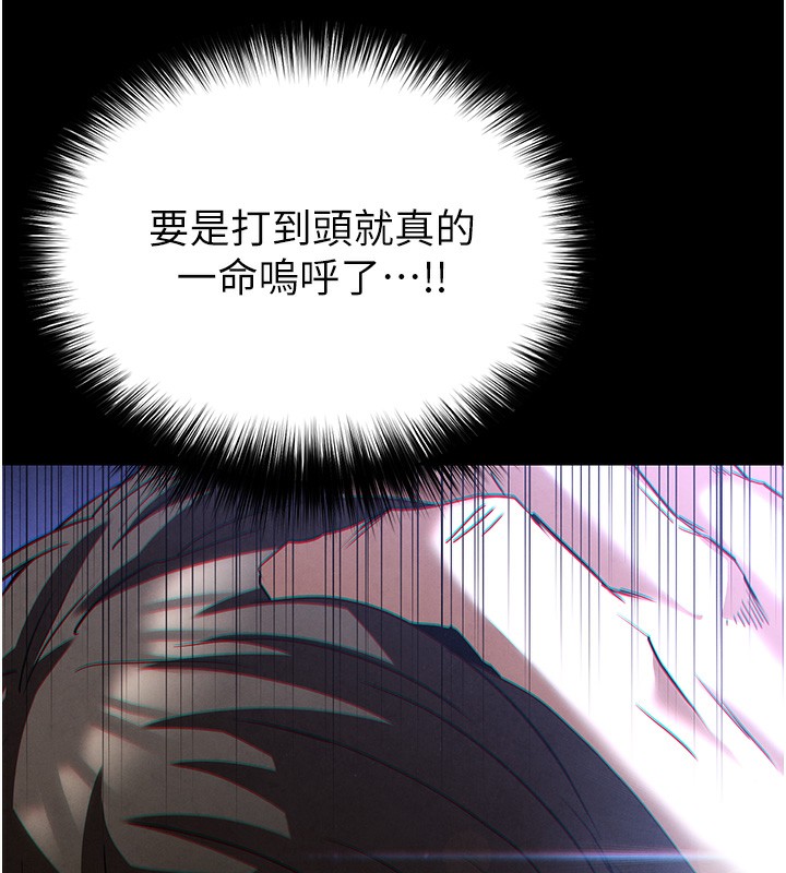 235P - 末日雕堡