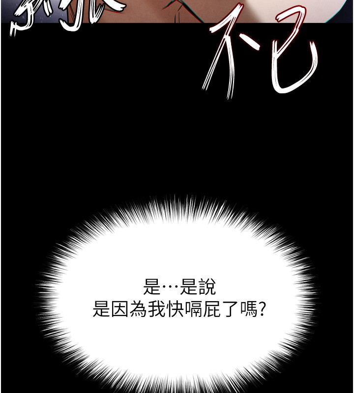 237P - 末日雕堡