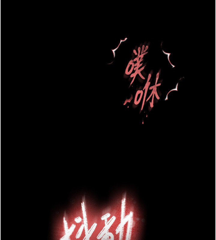 239P - 末日雕堡