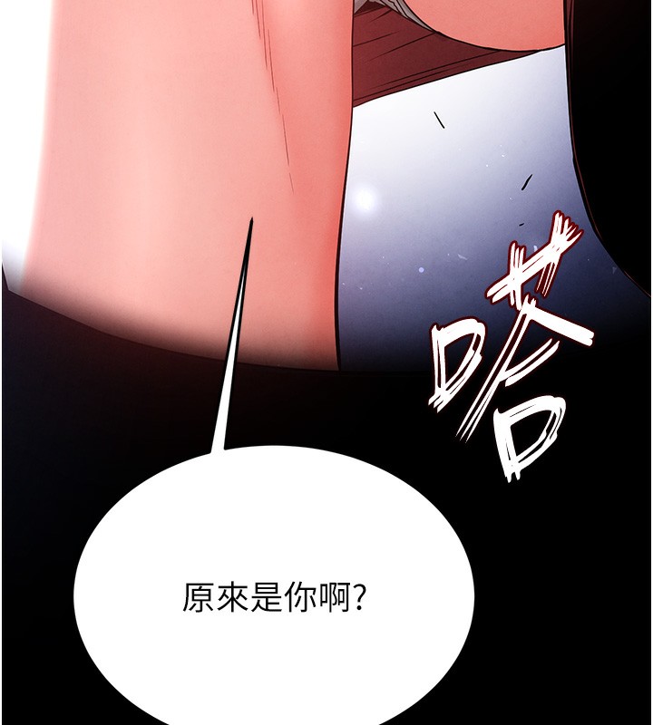 244P - 末日雕堡